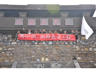 企業(yè)風采